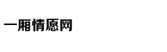 每天久坐8小时以上与心血管疾病